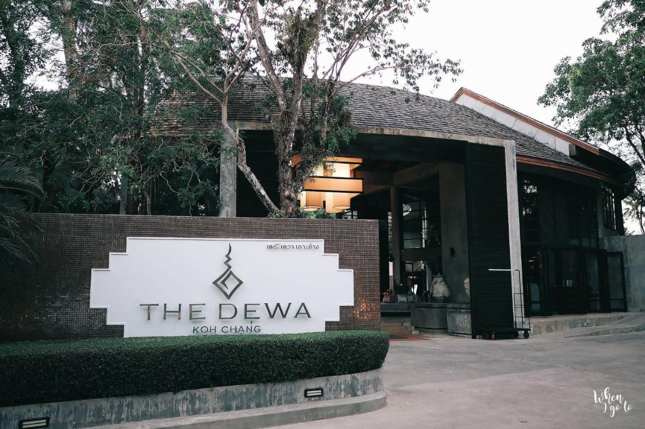 โรงแรม เดอะ เดวา 4*